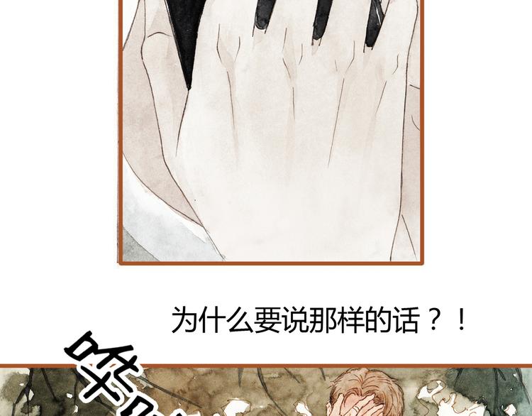 第38话 我们能否走到一起1
