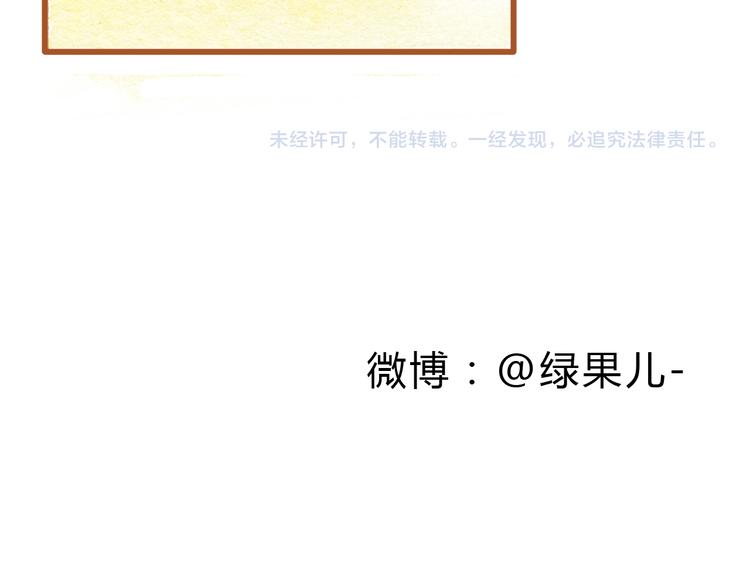 第33话 校医院里的偶遇45