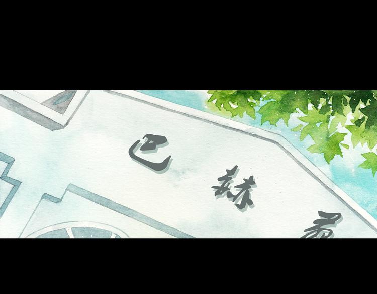 第10话 好想亲她一下11
