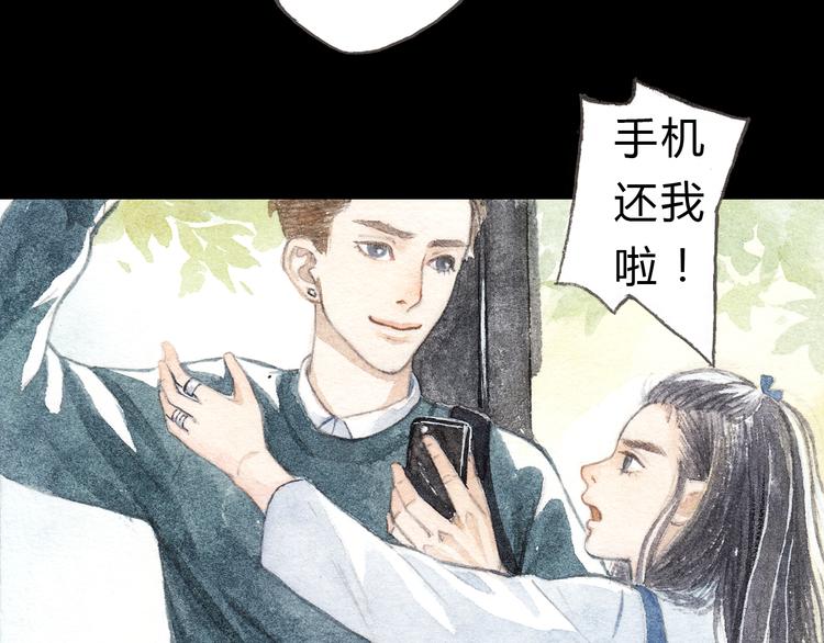 第6话 我绝对不会喜欢上他！1