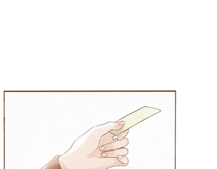第49话 他被吃豆腐的样子好搞笑……19