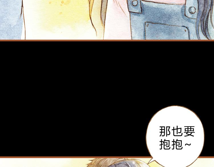 第26话 一屋裸男？！4
