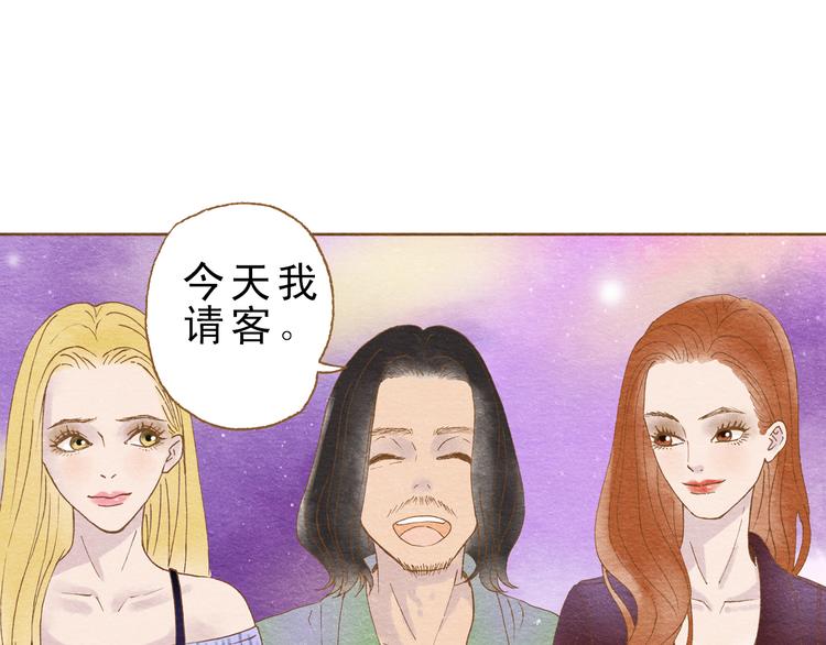 第56话 你喜欢的人一定不一般43
