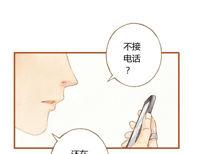 第37话 依赖有时是把双刃剑21
