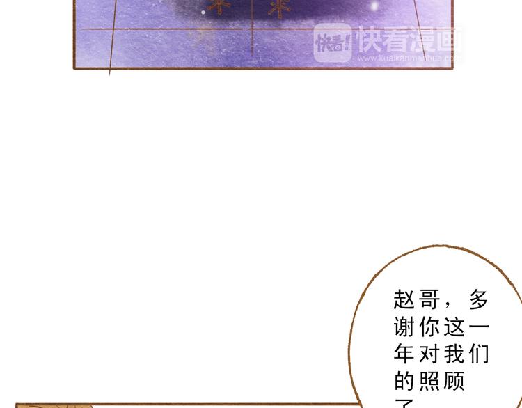 第56话 你喜欢的人一定不一般5