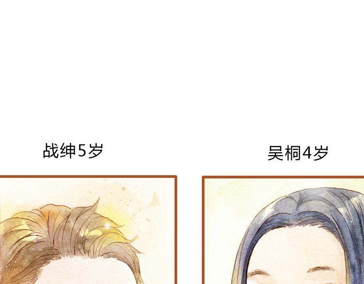第25话 在一起就是要亲亲64