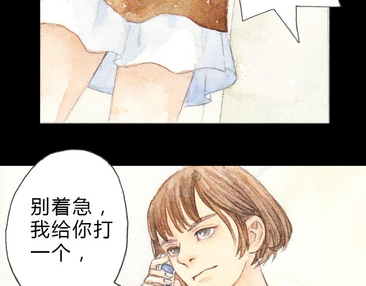 第3话 灰姑娘的“水晶鞋”33