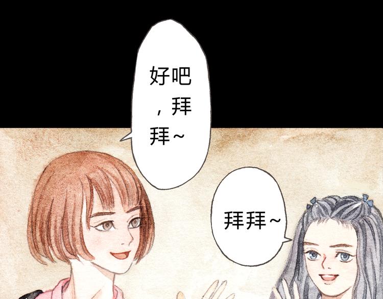 第7话 我才不会喜欢他13