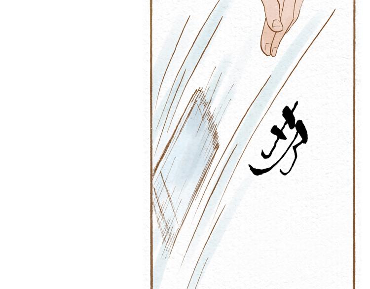 第49话 他被吃豆腐的样子好搞笑……43