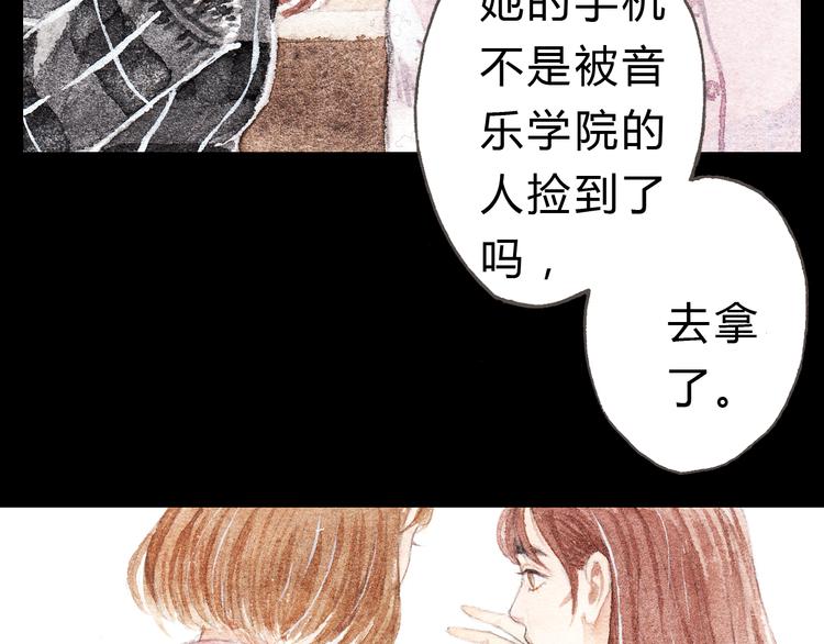 第6话 我绝对不会喜欢上他！37