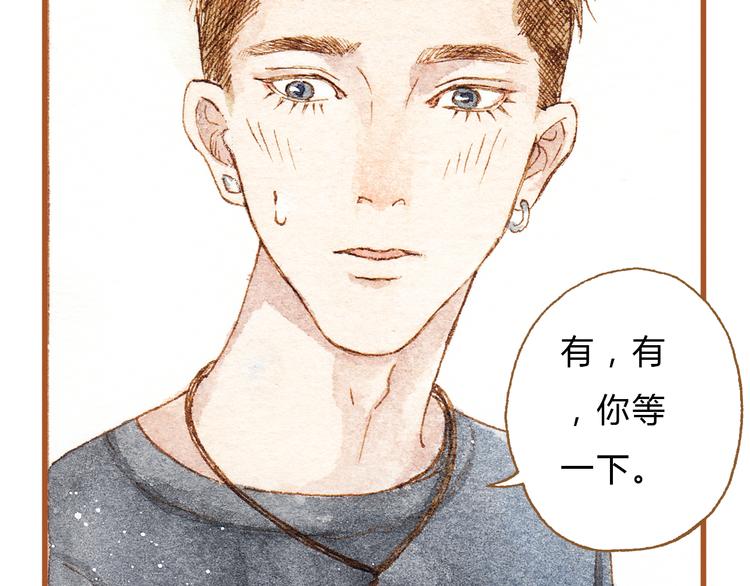 第22话 不会再让你受伤10
