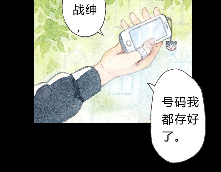 第6话 我绝对不会喜欢上他！19