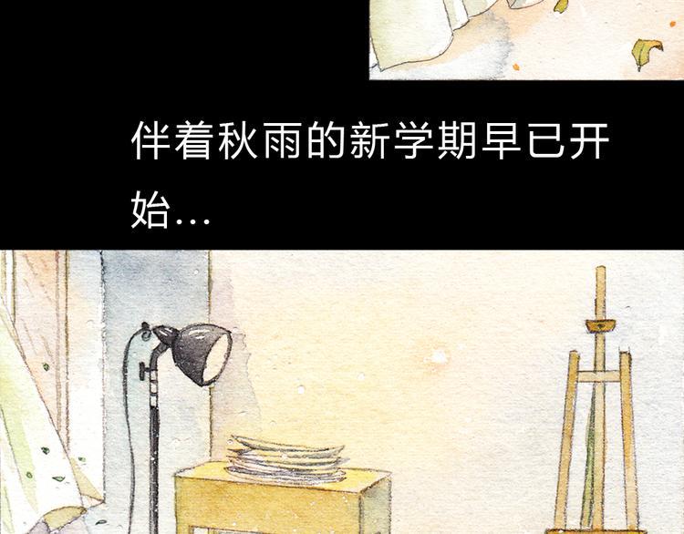 第1、2话 与校草相遇的正确方式4