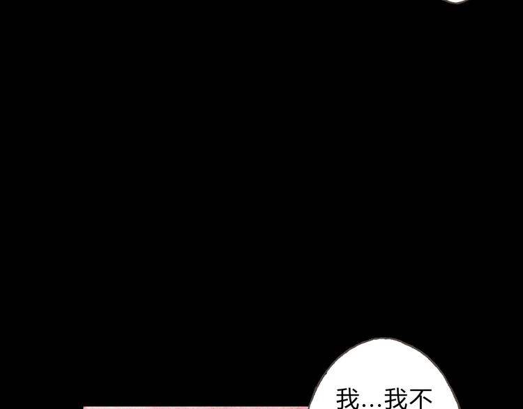 第10话 好想亲她一下45