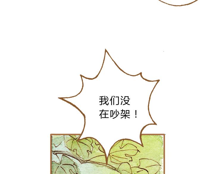 第13话 去医院吧72