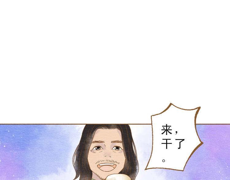 第56话 你喜欢的人一定不一般9