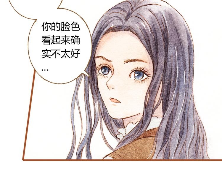第34话 被误会的前奏13