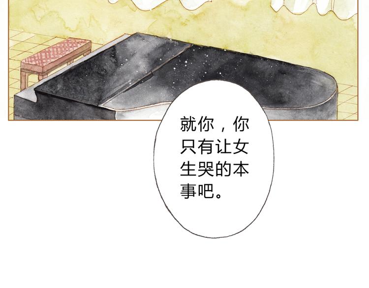 第11话 你只会讨女生欢心40