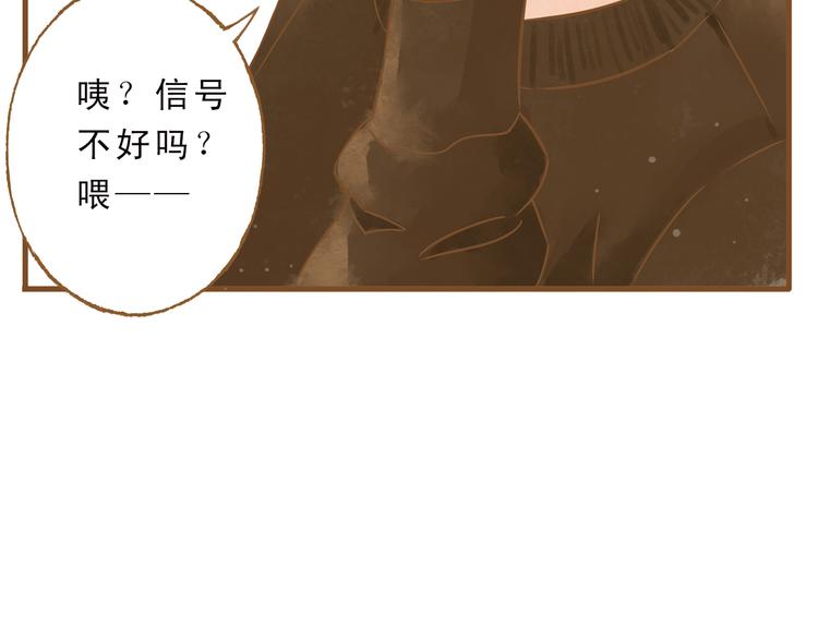 第51话 我很想你49