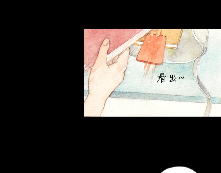 第9话 校草是那么遥不可及4