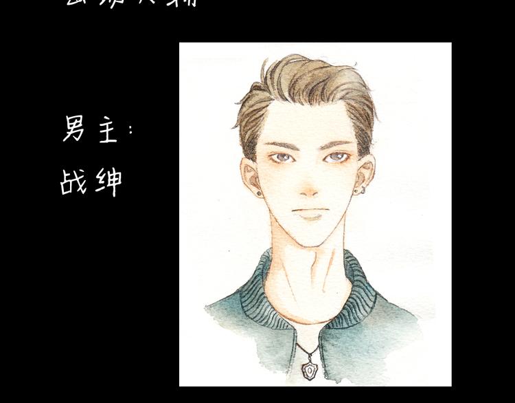 第1、2话 与校草相遇的正确方式79