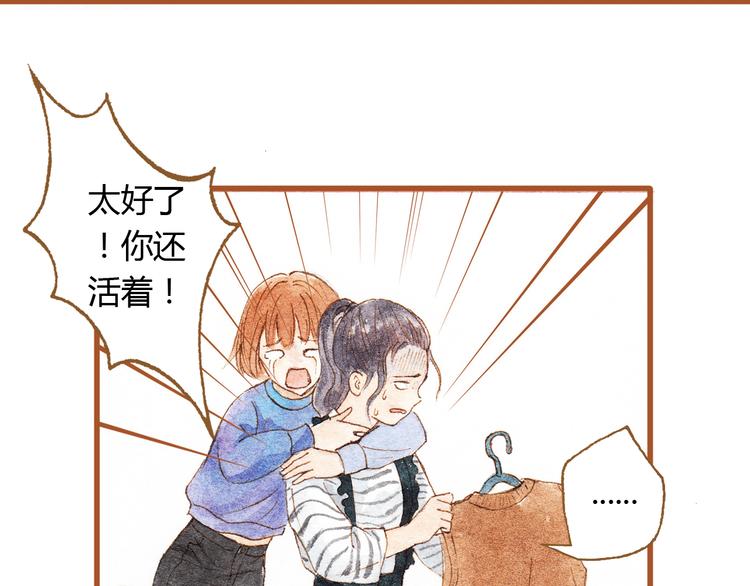 第35话 想要再次遇到你27