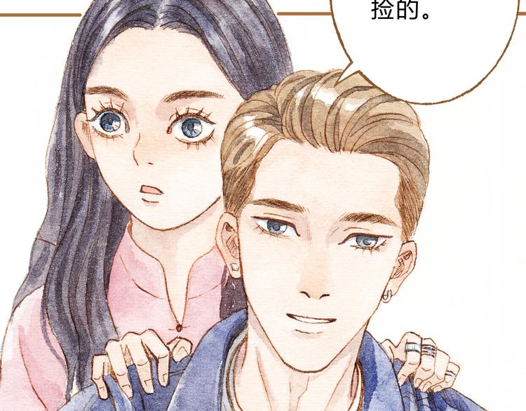 第14话 我会对你负责的72