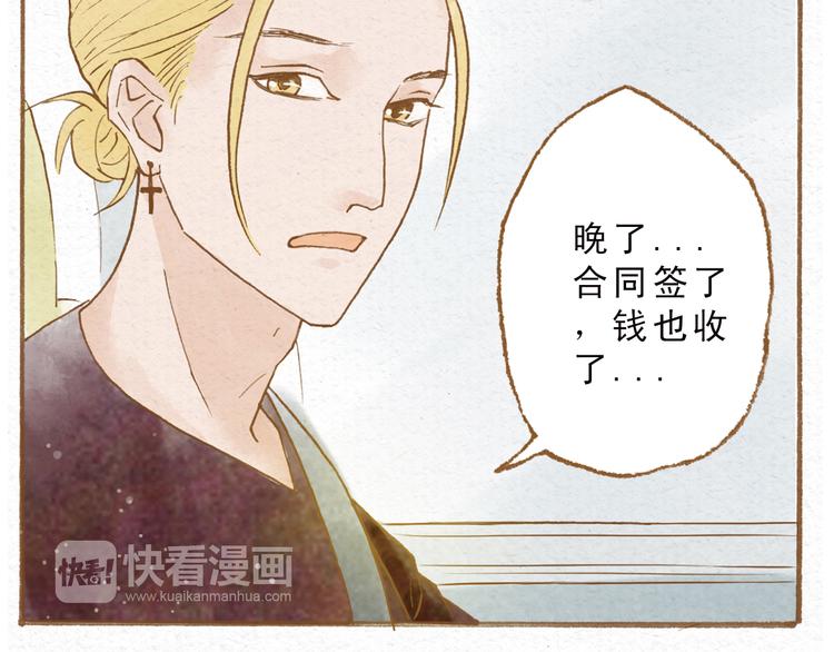 第49话 他被吃豆腐的样子好搞笑……49