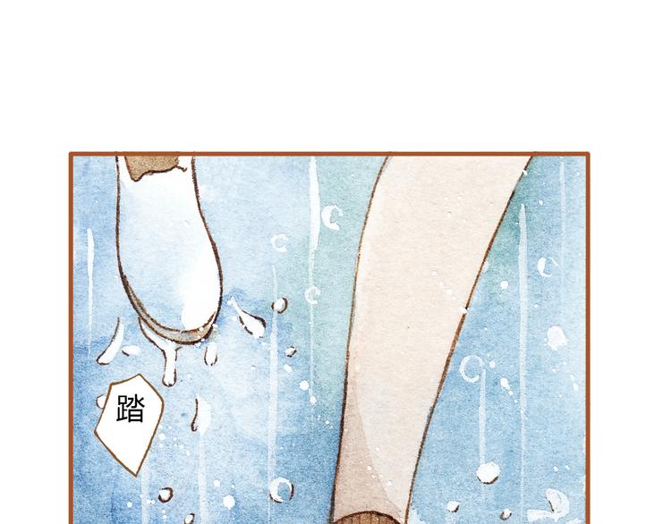 第20话 今晚睡我家吧4