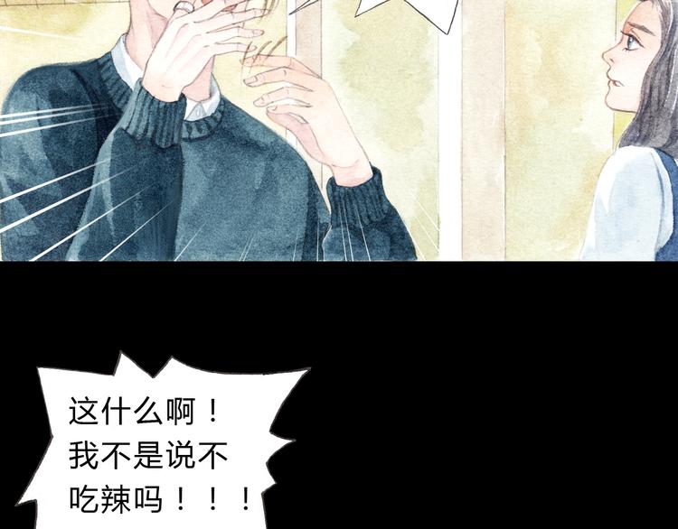 第8话（上） 在食堂秀恩爱？！10