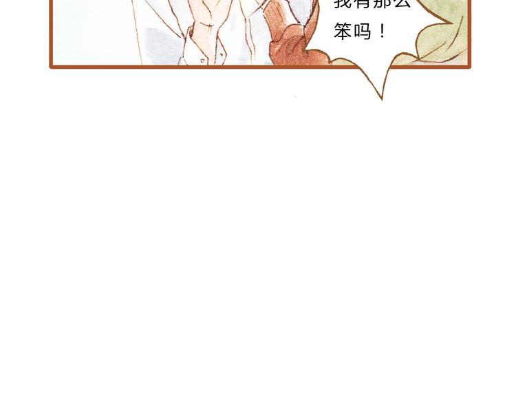 第42话 我恋爱了!27