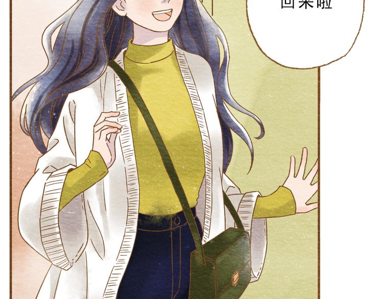 第55话 你是他女朋友？32