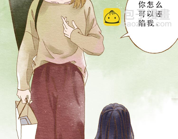 第54话 陷害？57
