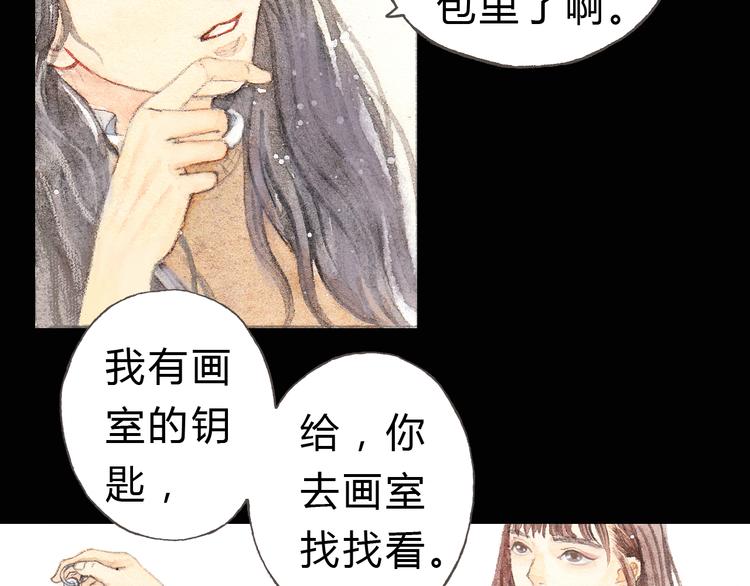 第4话 最讨厌的人拿了我的手机！10