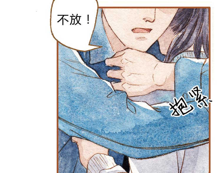 第40话 我没有骗你！她只是朋友23