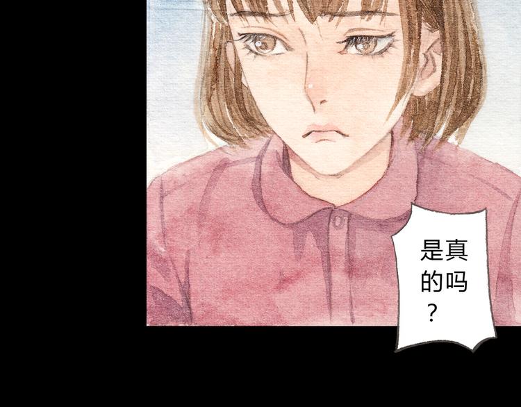 第9话 校草是那么遥不可及14