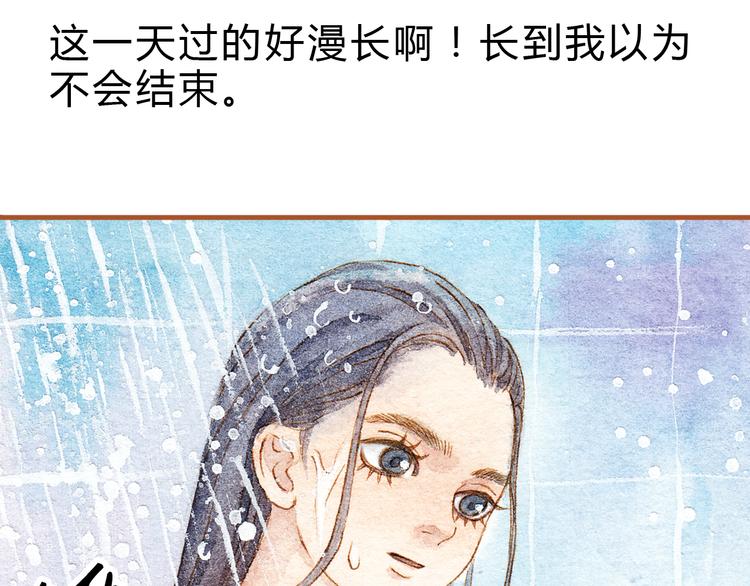 第21话 你先洗澡……37