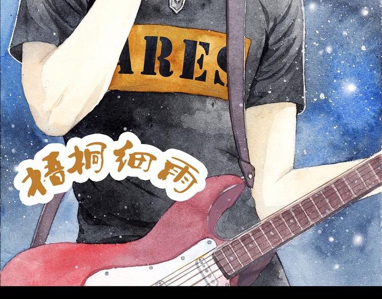第3话 灰姑娘的“水晶鞋”1