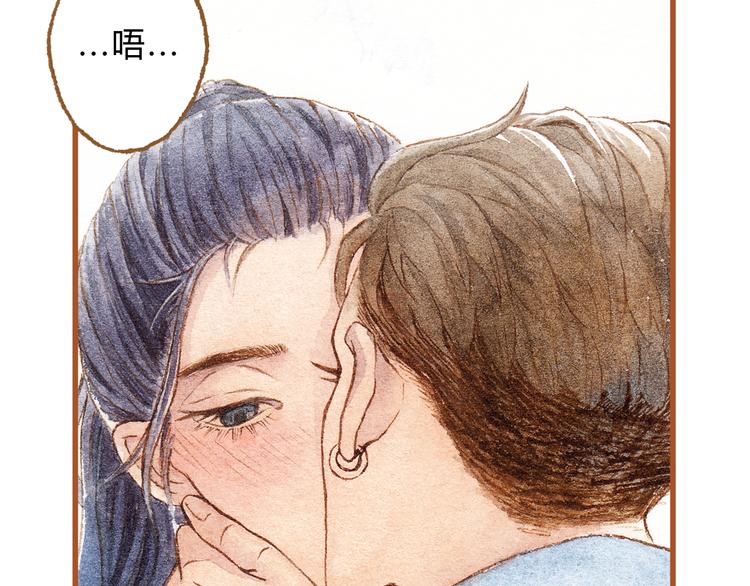 第41话 只想亲吻你！43