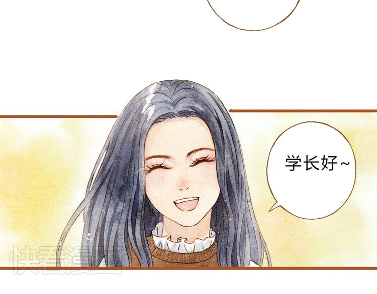 第28话 不要当着我的面说喜欢别人34
