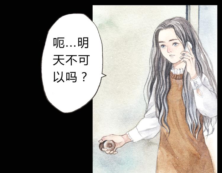 第4话 最讨厌的人拿了我的手机！31