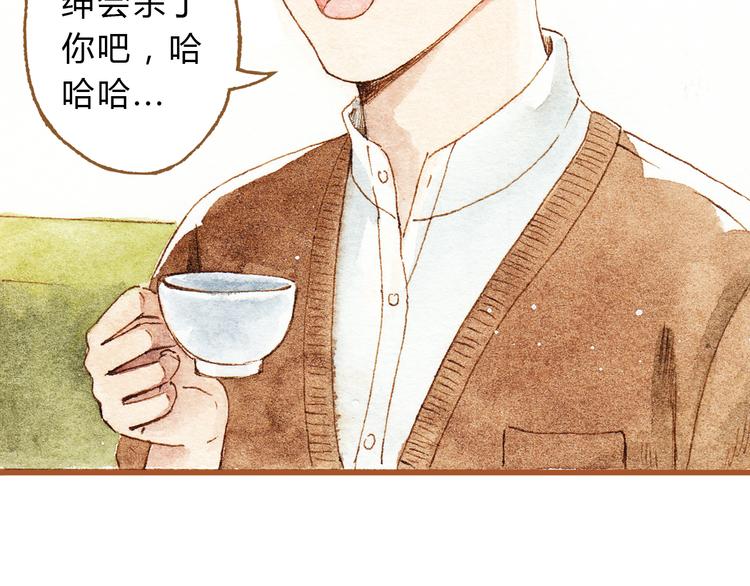 第27话 你想不想摸摸我的腹肌？47