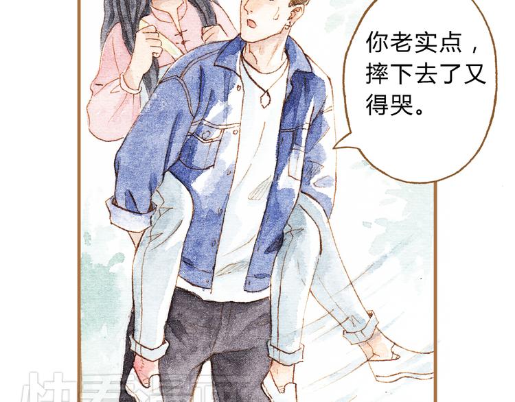 第14话 我会对你负责的63