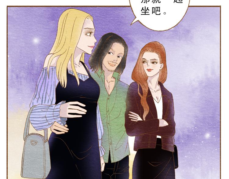 第56话 你喜欢的人一定不一般41