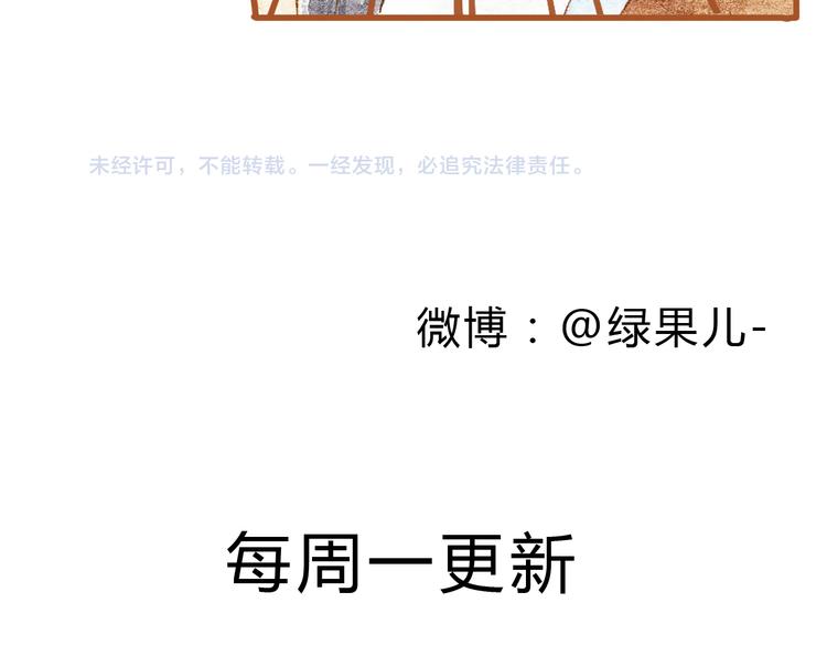 第34话 被误会的前奏74