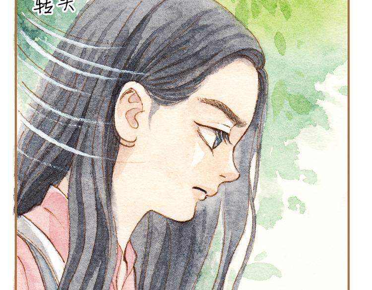 第12话 为什么要这样对我？29