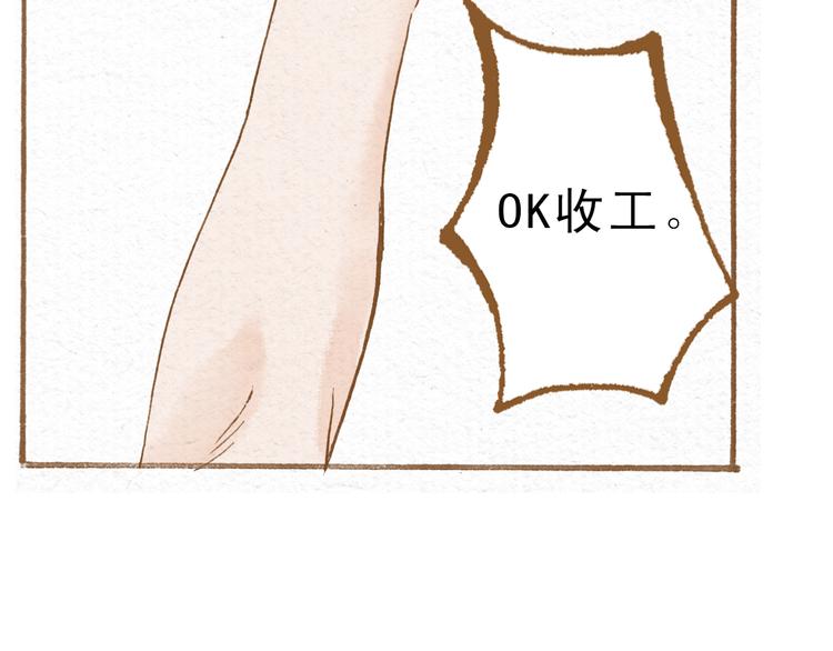 第49话 他被吃豆腐的样子好搞笑……12