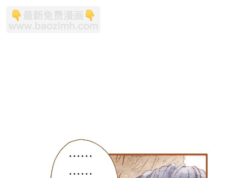第41话 只想亲吻你！69