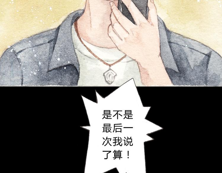 第10话 好想亲她一下9