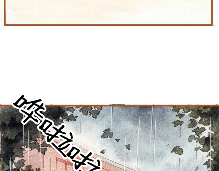 第37话 依赖有时是把双刃剑4